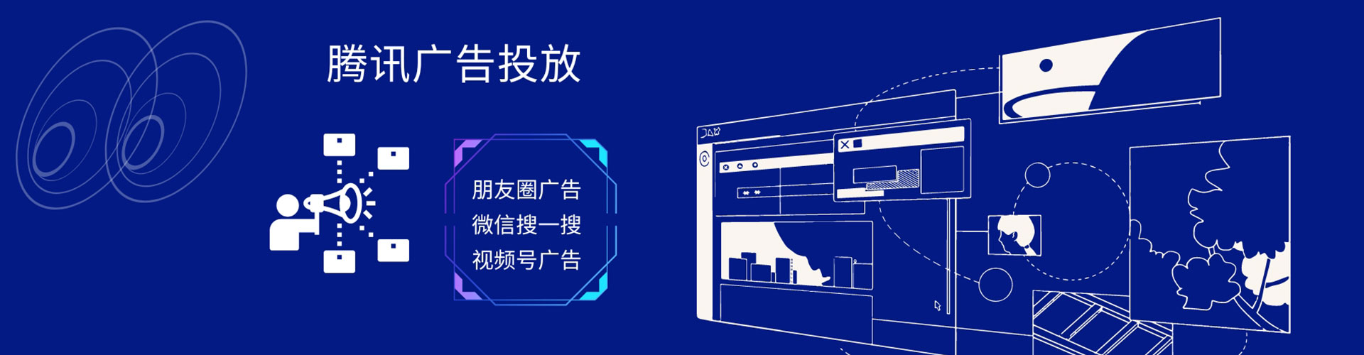 龙文网络推广竞价