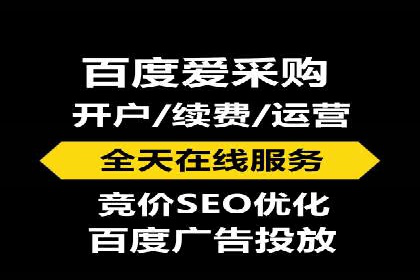 快速提升网络推广效果：开户案例解析